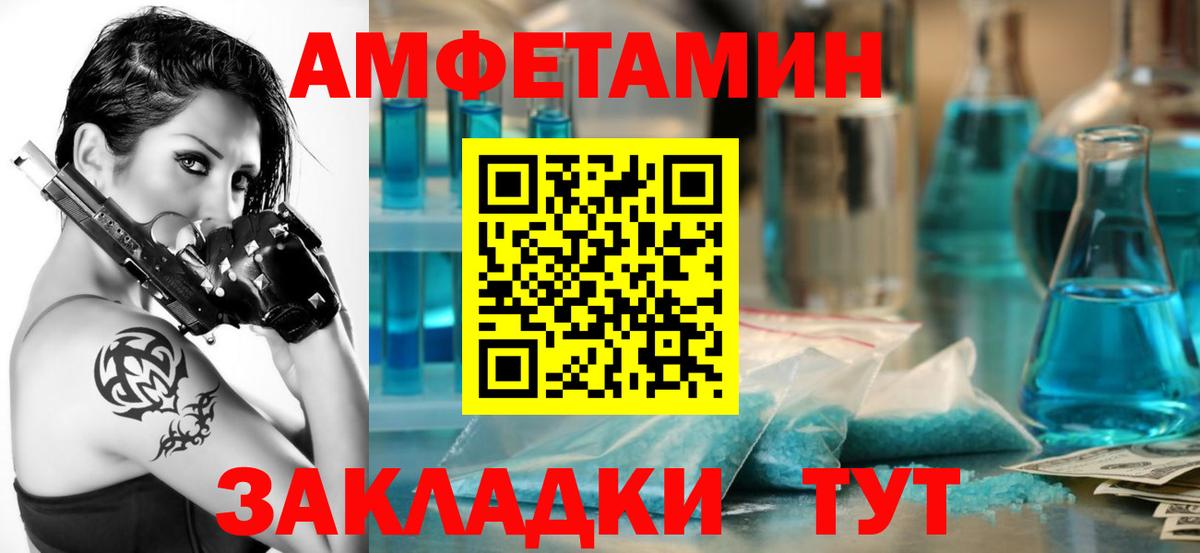 АМФ 97%  АМФ  Великий Новгород  Вход с VPN 