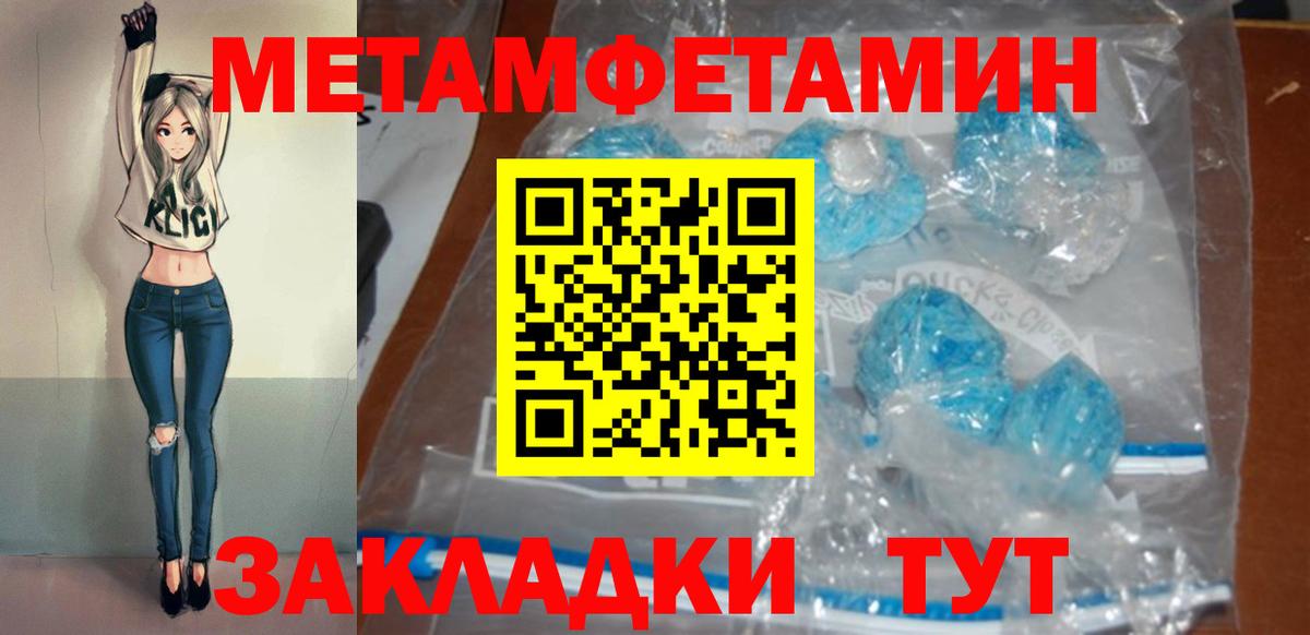 АМФ 97% Великий Новгород