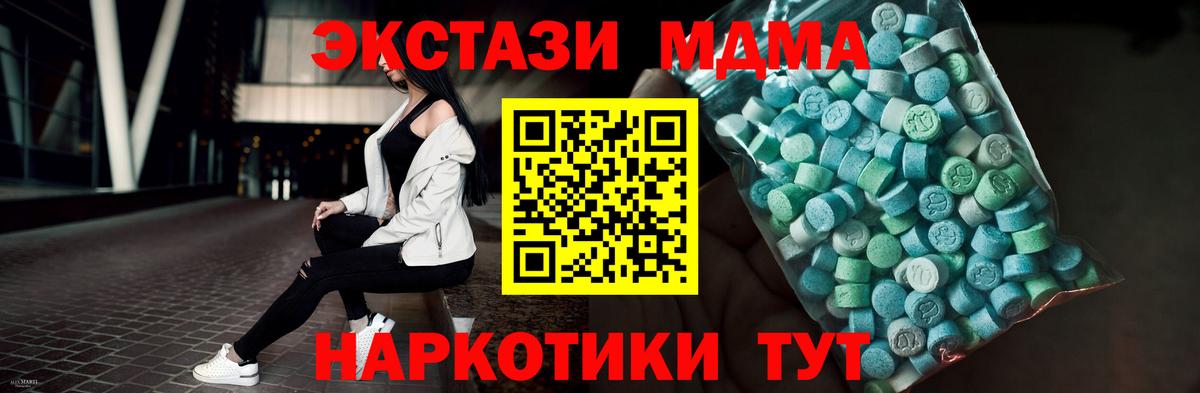 Ecstasy Cube Великий Новгород