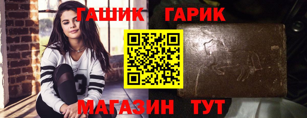 Великий Новгород  ГАШ  Вход с VPN  ГАШ hashish  ГАШ AMNESIA HAZE 