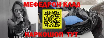 сатива Канаш