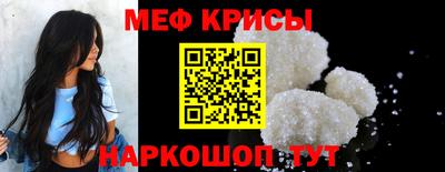 молекула духа Камышлов