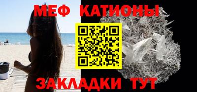 молекула духа Камышлов