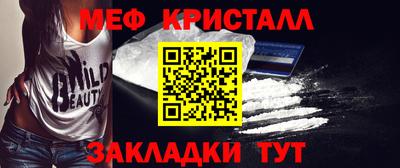 спайс Кандалакша