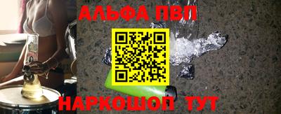 прущая мука Кинель