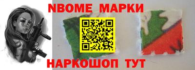 таблы Кимры