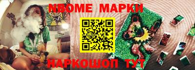 прущая мука Кингисепп