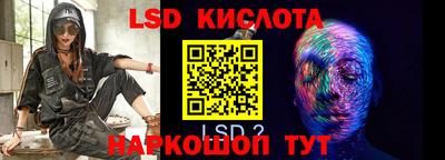 таблы Кимры