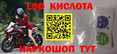 прущая мука Кинель