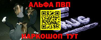прущая мука Кинель