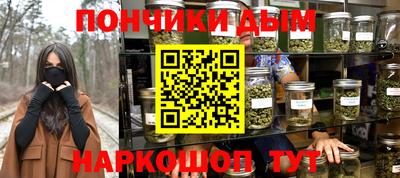 прущая мука Кинель