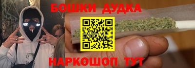 спайс Кандалакша