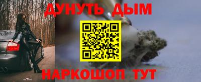 прущая мука Кингисепп