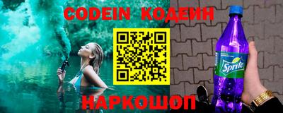 спайс Кандалакша