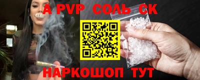 прущая мука Кингисепп