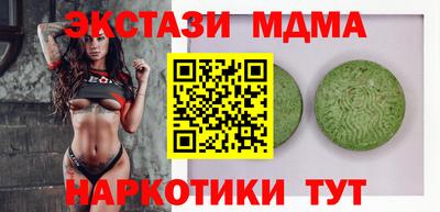 таблы Кимры