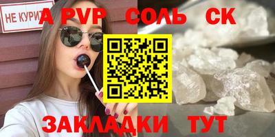 таблы Кимры