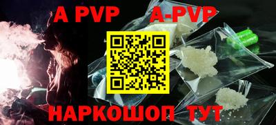 прущая мука Кингисепп