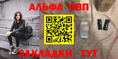 прущая мука Кингисепп