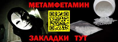 молекула духа Камышлов