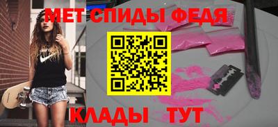 молекула духа Камышлов