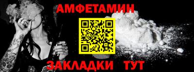прущая мука Кингисепп