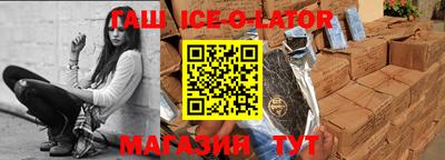 прущая мука Кингисепп