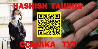 таблы Кимры