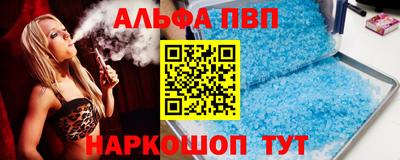 таблы Кимры