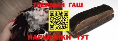 таблы Кимры