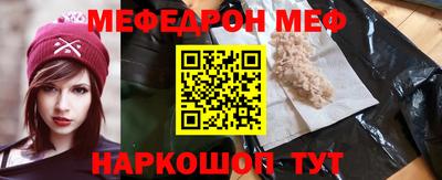прущая мука Кинель