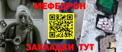 молекула духа Камышлов