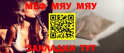 таблы Кимры