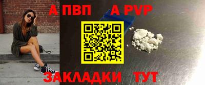 спайс Кандалакша