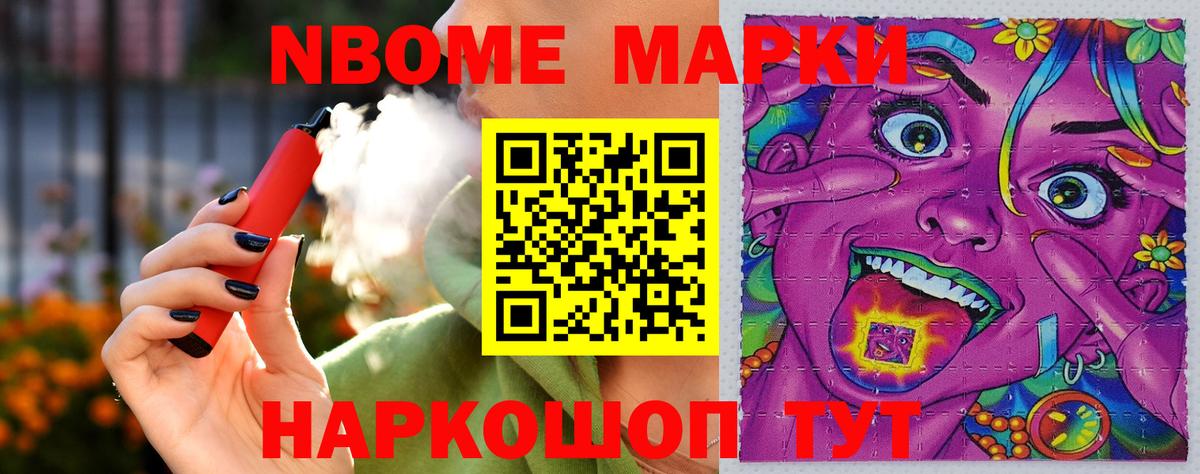 Великий Новгород  ЛСД экстази ecstasy  Вход с VPN  LSD-25 экстази ecstasy 