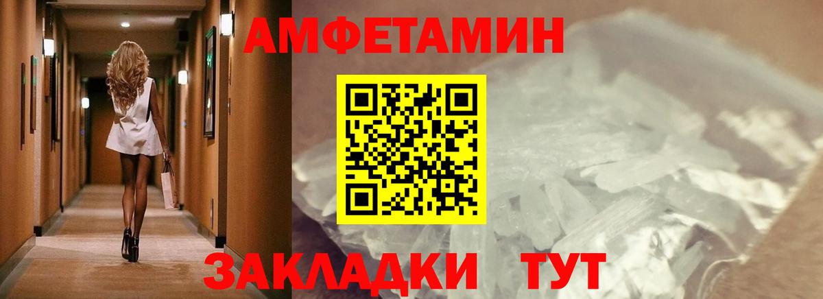 Великий Новгород  Метамфетамин Декстрометамфетамин 99.9%  Метамфетамин Декстрометамфетамин 99.9%  Вход с VPN 