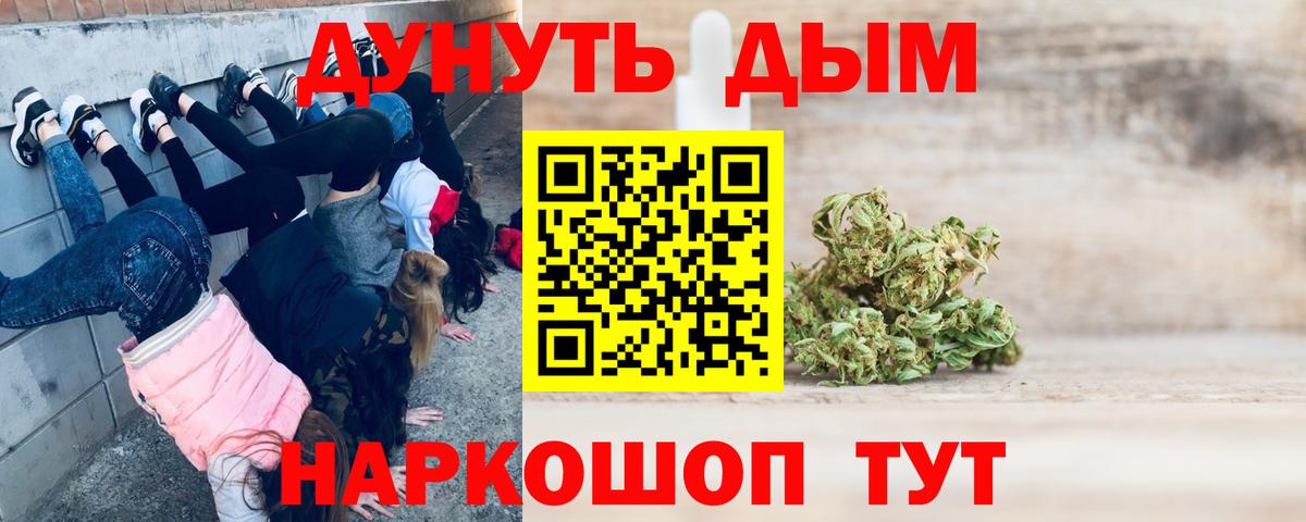 Бошки марихуана сатива  Канабис марихуана  Конопля сатива  Вход с VPN  Канабис LSD WEED  Великий Новгород 