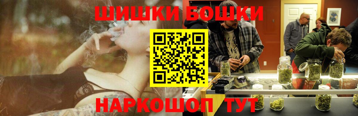 Каннабис индика Великий Новгород